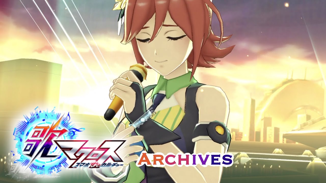 歌マクロス Archives】 AXIA~daisuki de daikirai~ / AXIA～ダイスキで