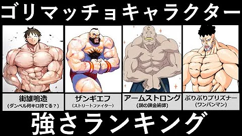 噛ませ犬キャラクター 噛ませ犬キャラクター