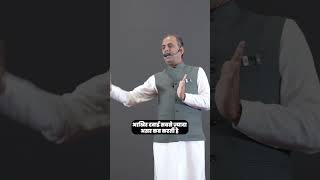 Placebo & Nocebo Effect Explained | Mind-Body Wellness by Acharya Manish Ji