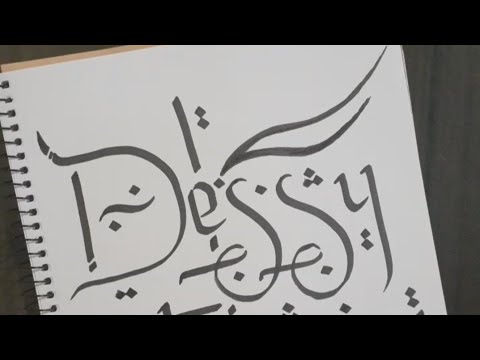 Calligraphy - Dessy Fitryani