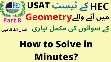 HEC test USAT Preparation | Quantitative Reasoning | Geometry in Easy Way | Part 8