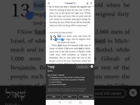 one-of-the-best-bible-app---literal-word-bible-app-review