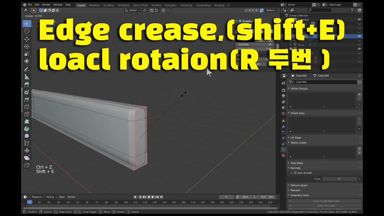 [Blender2.8] Edge Crease(Shift + E). Rotation local(두번클릭) - YouTube