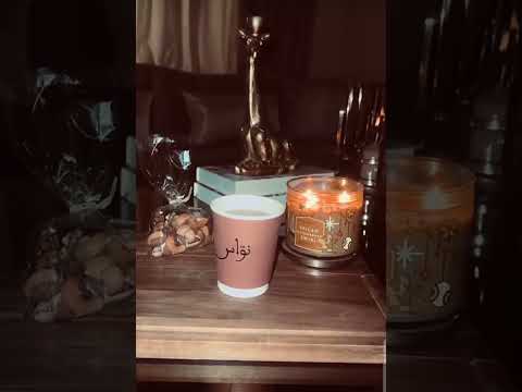 يارب إنها أيام الدعوات الم جابة فل ا ت ردنا لا نحن ولا قلوبنا