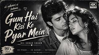 Gum Hai Kisi Ke Pyar Mein ❤️ | 90’s Bollywood Love Song (New Version 2026) Sad Love Story