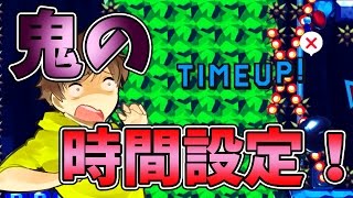 【スーパーマリオメーカー#196】絶望のタイムアップ！小技を限界まで突き詰めろ！【Super Mario Maker】ゆっくり実況プレイ