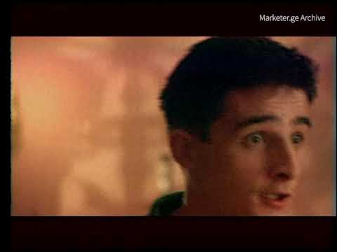 ჯეოსელი