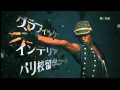 モード学園 TVCM 2012 「鍛える！」篇  サカナクション 「夜の踊り子」