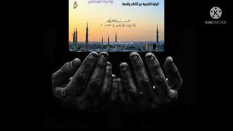 الرقية الشرعية من الكتاب و السنة بصوت الشيخ حسن صالح (بالشفاء انشاء الله)