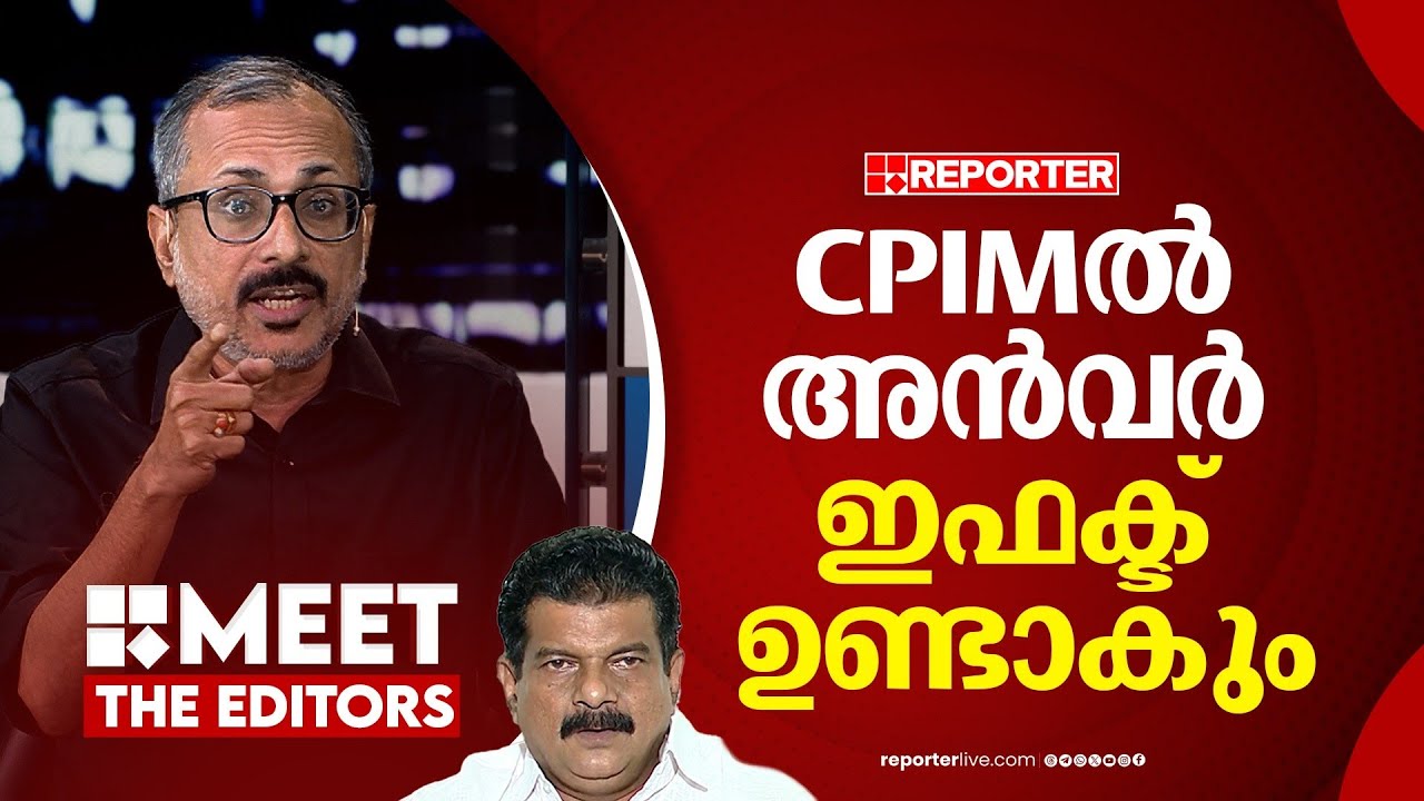 പിണറായിക്ക് പകരക്കാരനെ കണ്ടെത്താനുള്ള കോലാഹലം | Unni Balakrishnan | P V ...
