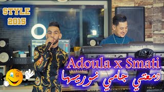 Hichem Smati & Adoula - Damaati Jamais Nwariha (2023) / هشام سماتي وعدولة - دمعتي جامي نوريها