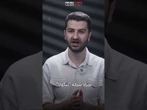 لوسيد تحسم مزادا لشركة شاحنات مفلسة