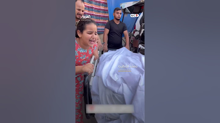طفلة في غزة تصرخ فوق جثة أمها: "قولي إنك عايشة مش ميتة"