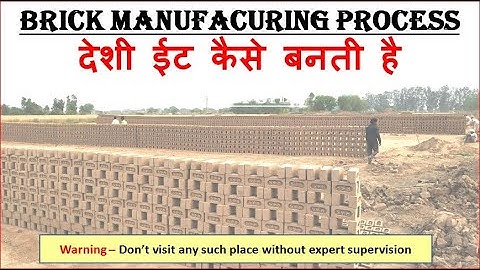Brick Manufacturing Process/ at site / How are local bricks made/ Step by step / Doubts cleared.
