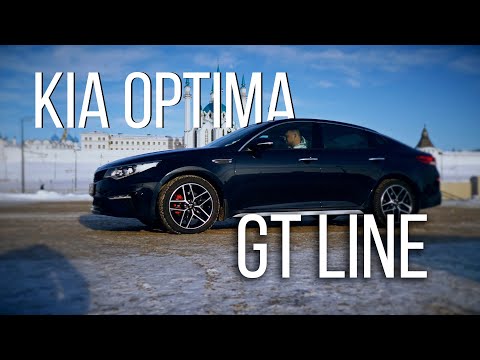 Kia Optima 2.4 AT GT line. Обзор\Тест Драйв  #дядятайм