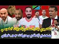 سكتيوي يواجه تنزانيا بذكريات الطوسي الكرة المغربية وعقدة الأرض ولماذا يغيب الركراكي 