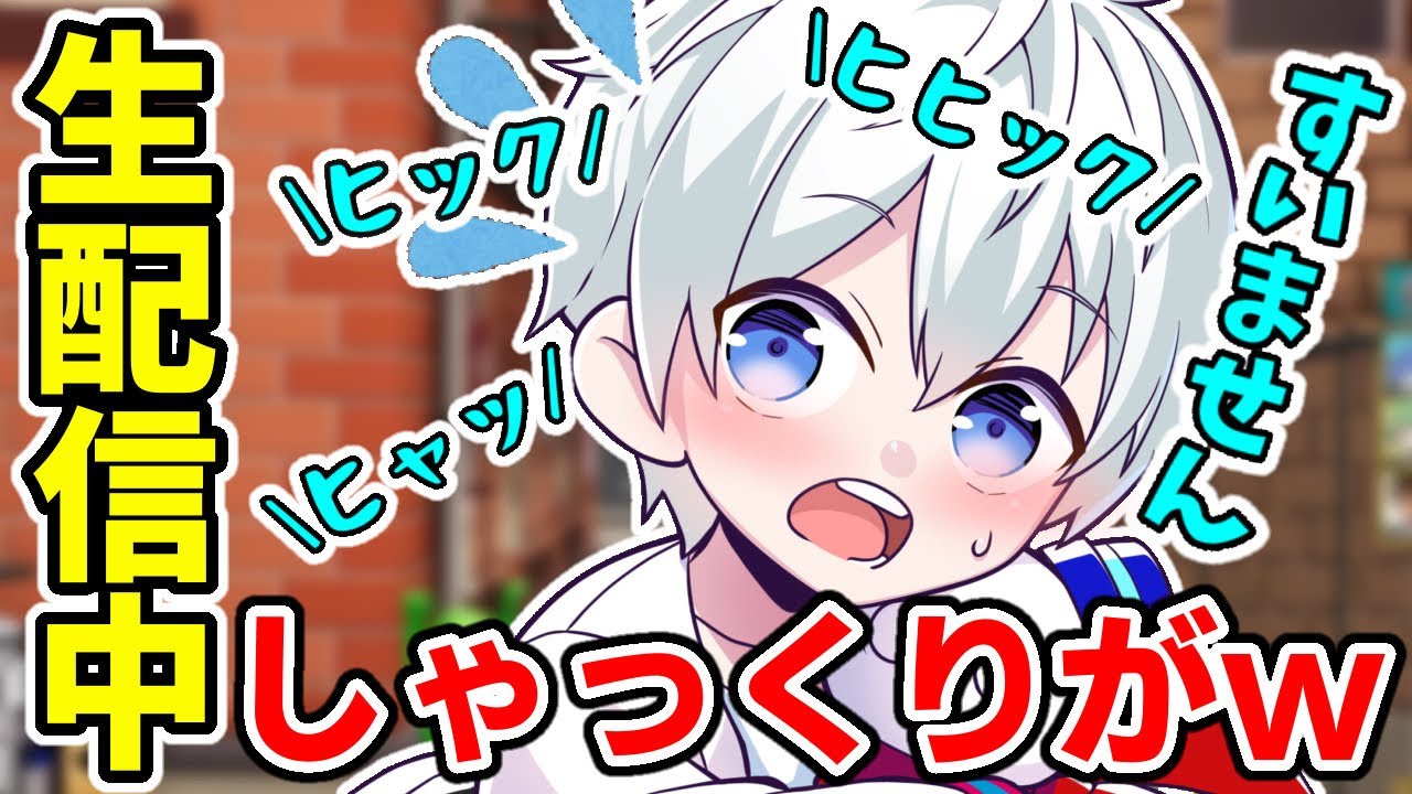 ✂️ しゃっくりが止まらなくなってしまったおらふくんw【ドズル社/切り抜き】