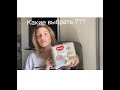 Подгузники!  Какие выбрать???? Цены космические (PAMPERS,MERRIES,MOONY,HUGGIES