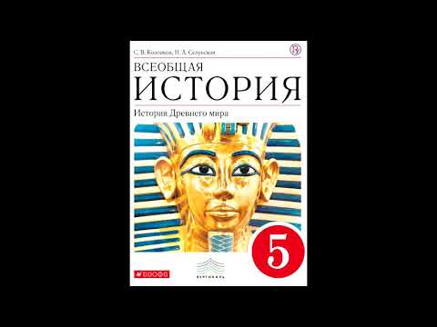 § 47 Ранняя республика. Борьба патрициев и плебеев.