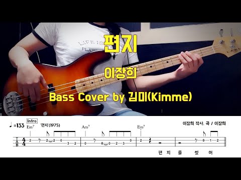 편지 - 이장희