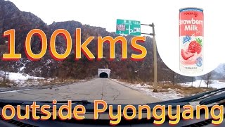 100kms outside pyongyang north korea