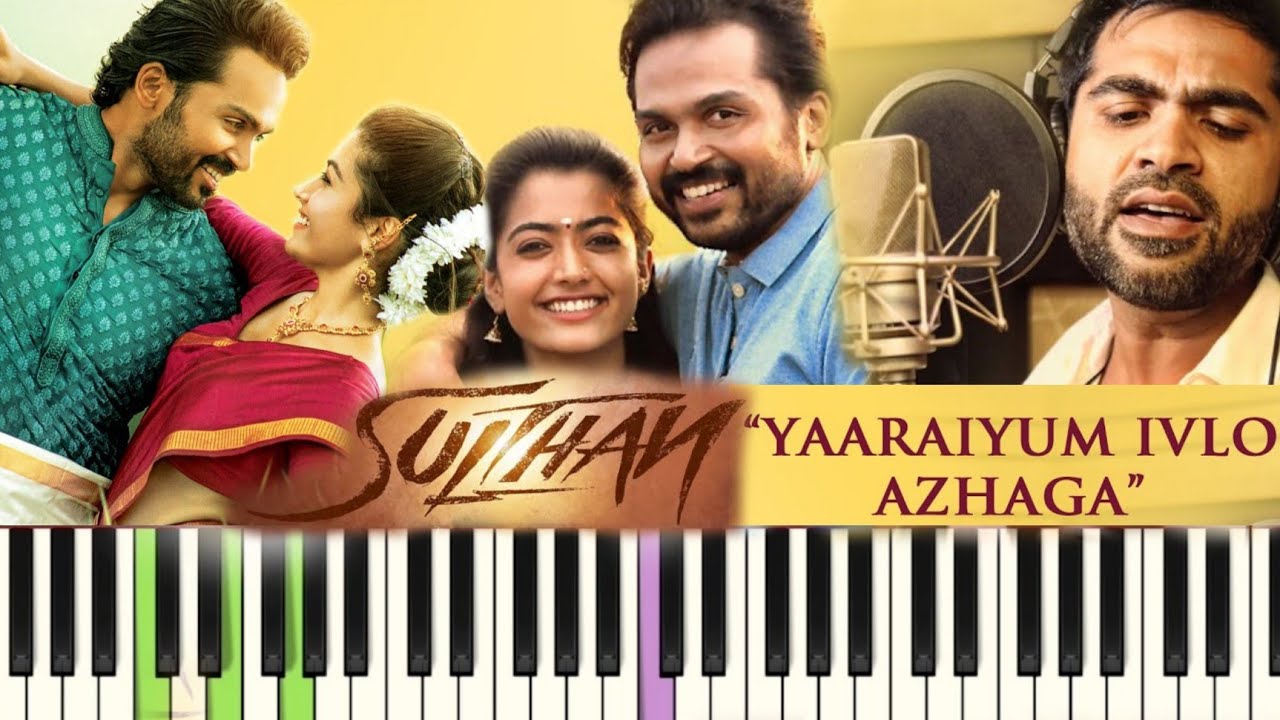 azhaga oru ponna pathen audio song azhaga oru ponna pathen audio song