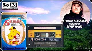 wayang kulit klasik KI ANOM SUROTO semar mantu versi hongkong record