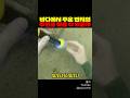 바다에서 주운 반지의 주인을 찾을 수 있을까
