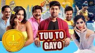 Tuu To Gayo 2020 Comedy Movie | Gujarati Movies | Dharmesh Vyas | Tushar Sadhu