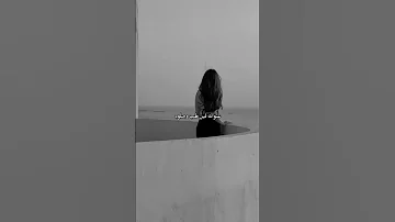تامر عاشور ياه عدت ليالي في بعده عني وما نسيتوش إزاي هعود عيني يعني ما تشوفوش ده واحشني أطمن عليه 