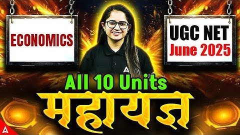 UGC NET Economics Marathon 2025 | UGC NET Economics All 10 Unit Revision By Shivani Ma