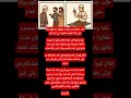 طلب جماعة من رجل أن يؤمهم فسألهم رزقا على ذلك فقالوا نعطيك في آخر العام فلما