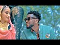 Moussa Yaro Kalar Dawisu Official Music Video 2025 