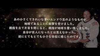 ニールアームストロング Youtube