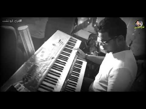 محمود سبايسي كل ملاقى اتنين حبيبه بشكل 2023 الجديد شديد