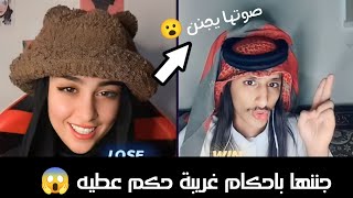 اغرب بث فواز الزهراني مع بشرى الحربي   تموووت ضحك🤣🤣 وفن عجيب