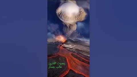 تلاوه بصوت الاستاذ غالب جسار
