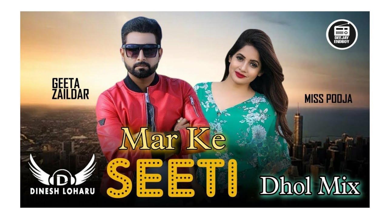 SEETI MAR KE REMIX  | GEETA ZAILDAR & MISS POOJA | OLD BHANGRA MIX | DINESH LOHARU | OLD TRACK