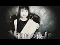 ヴィンテージピアニカ開封の儀 #TheMelodicaholic Vol.5 #VintageMelodica