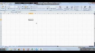 Урок 2. Перемещение в Microsoft Excel 2007 Урок 2. Перемещение в Microsoft Excel 2007
