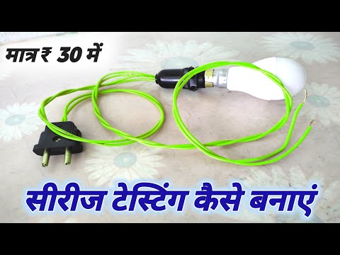 How to make