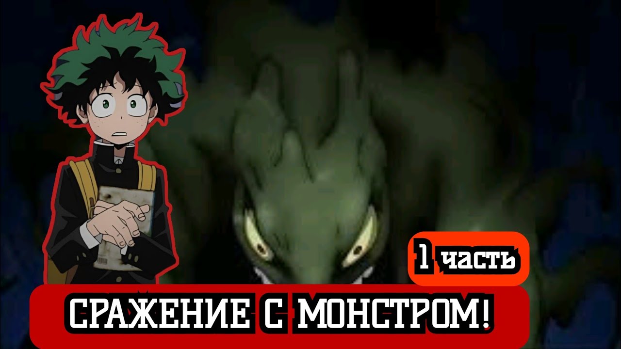 [ ДУШИ #1  ] Странная причуда... альтернативный сюжет по МГА