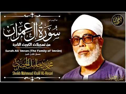 عش اجمل 50 دقيقه ستذهب الى عالم اخر من جمال الصوت الشيخ محمود خليل الحصري عش اجمل 50 دقيقه ستذهب الى عالم اخر من جمال الصوت الشيخ محمود خليل الحصري