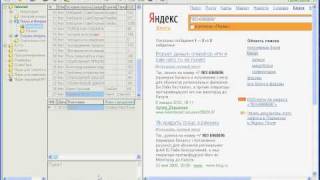 SiteSputnik (CайтСпутник) - поиск по мобильному телефону screenshot 4