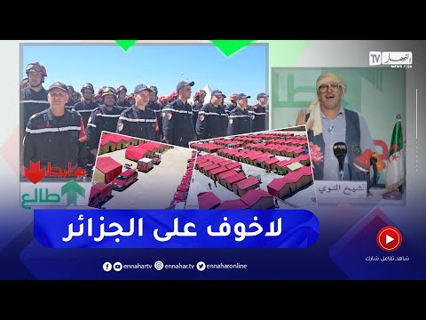 طالع هابط النوي يوجه كلمات قوية لكل أعداء الجزائر رانا واجدين