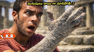 ప్రపంచంలో మనుషులు మొత్తం Stone గా మారిపోయారు  | Movie/film Explained In Telugu | Sci-fi Movie