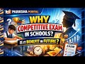 Why Competitive Exam In Schools? Is it Benefit in Future | Pariksha Portal Application | Pariksha AI