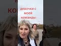 Встреча с наставником.Прогулка на Набережной.