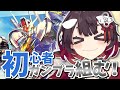 【手元カメラあり】初めてガンプラ組んでみる！選ばれたのはエアリアルでした【 おるかショー / 鯱家るか / Vtuber 】#shorts