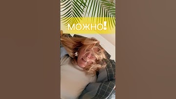 Рубрика вопрос-ответ от клиентов задавай свой вопрос в комментариях и получи честный ответ #можно